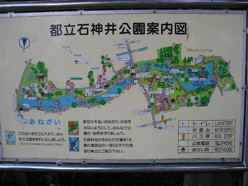 石神井公園　２
