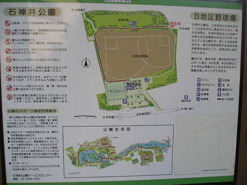 石神井公園　８