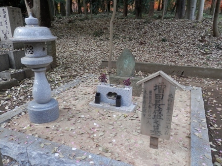 増田長盛の墓