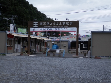 shizugawa1-1.JPG